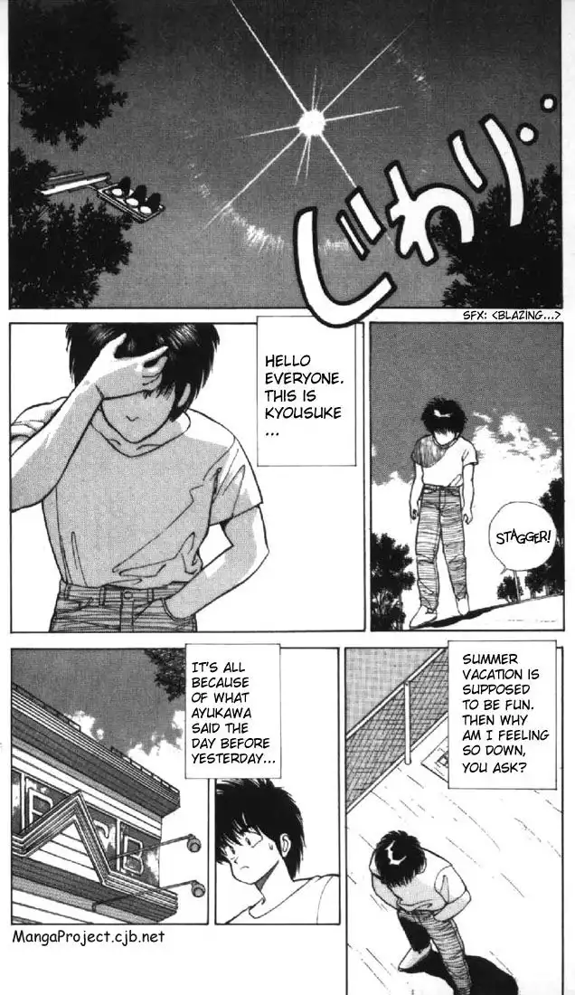 Kimagure Orange Road Chapter 120 2